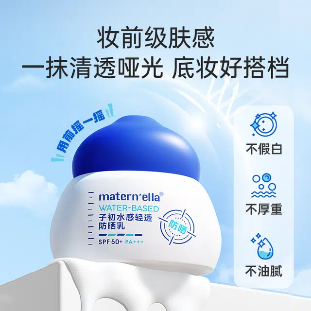 50g+100g+100ml