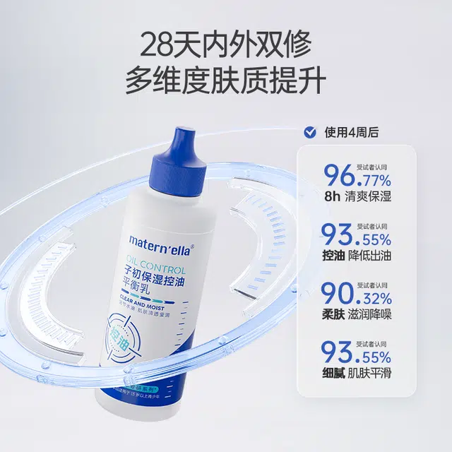 100ml+100ml