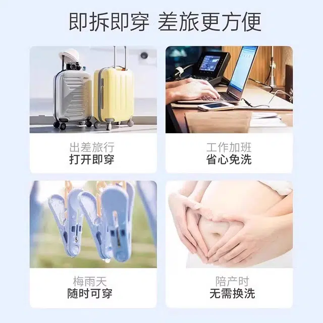 子初 无菌出差旅游便携成人裤免洗头日抛平角一次性内裤 男款 组合装