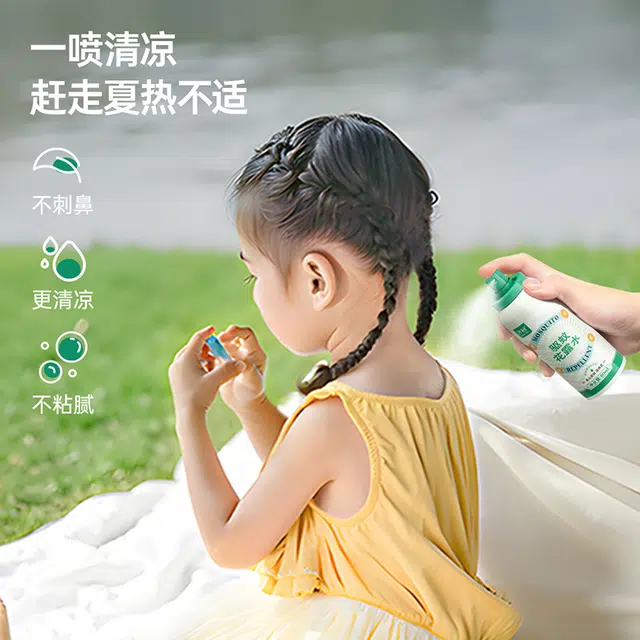 子初 花露水紫草舒缓膏驱蚊用品 植物精油贴