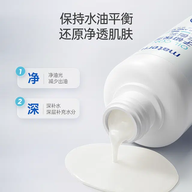 100ml+100ml
