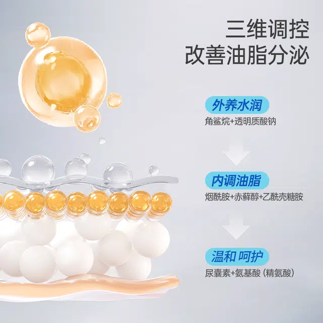 100ml+100ml