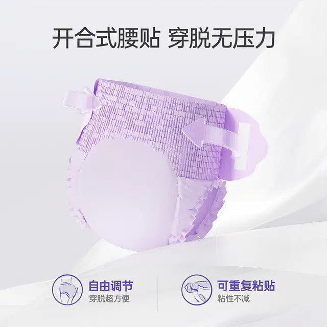子初 益生菌日用裤夜用 卫生巾组合 轻薄透气舒适柔软吸水干爽便携
