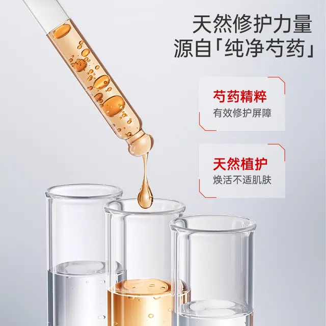 子初 敏感肌水乳护肤套装 保湿滋润清爽 眼膜颈膜面膜组合