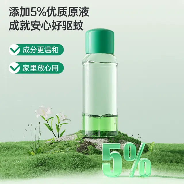 子初 花露水紫草舒缓膏驱蚊用品 植物精油贴