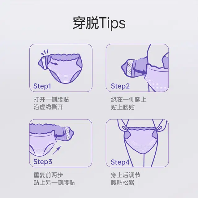 子初 益生菌日用裤夜用 卫生巾组合 轻薄透气舒适柔软吸水干爽便携