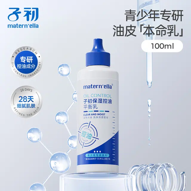 100ml+100ml
