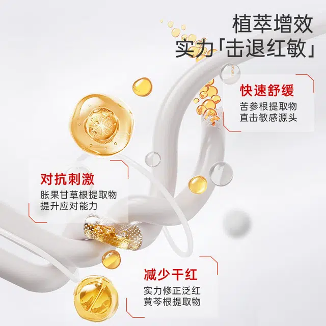子初 敏感肌水乳护肤套装 保湿滋润清爽 眼膜颈膜面膜组合