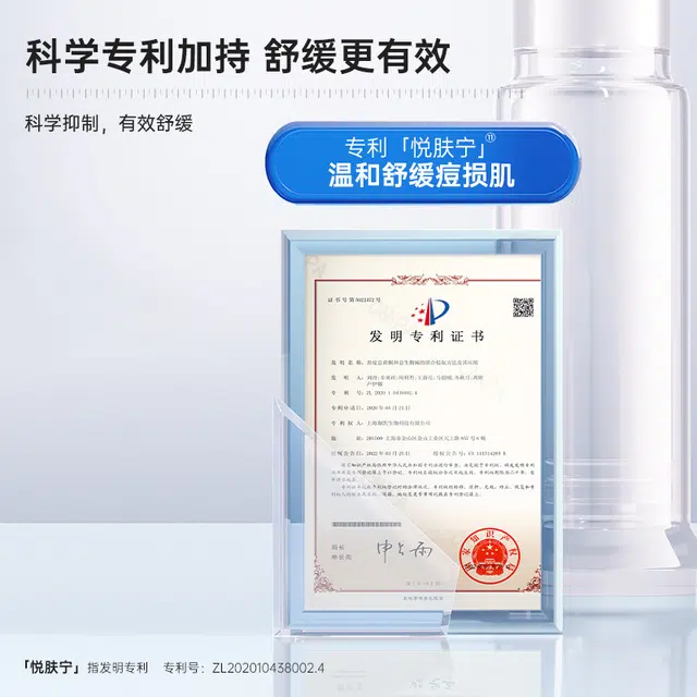 子初 青少年油痘肌精华护肤套装 祛痘舒缓淡痘印保湿滋润清爽补水去角质控油清洁补水滋润型
