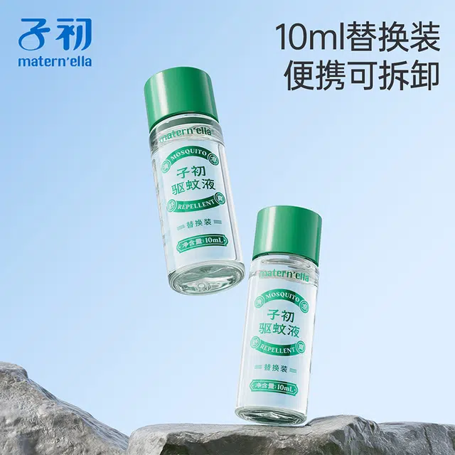 10ml+10ml