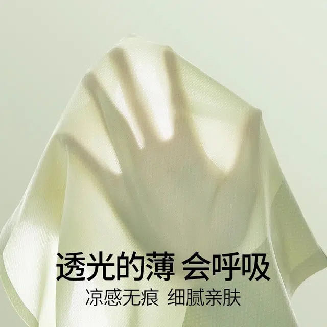 依伦美 收腰高腰无痕塑形提臀内裤 女款 组合装