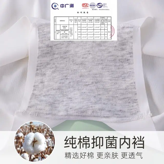 依伦美 无痕薄款防走光二合一平角防夹臀保险打底裤内裤 女款 组合装