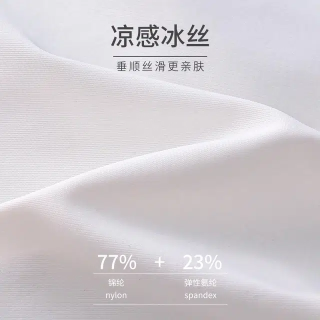 依伦美 无痕薄款防走光二合一平角防夹臀保险打底裤内裤 女款 组合装