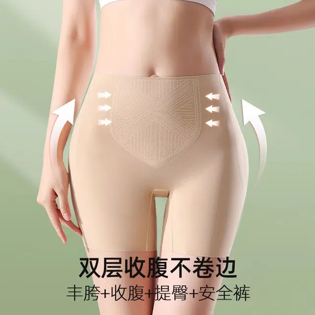 依伦美 无痕提臀自然款高腰收腹塑身裤 女款 组合装