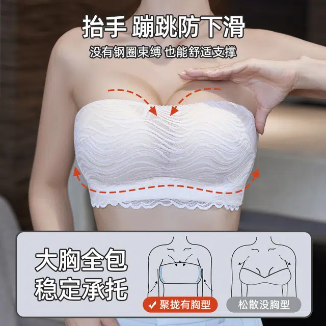 依伦美 无肩带防下垂聚拢显小薄款防滑隐形文胸 女款