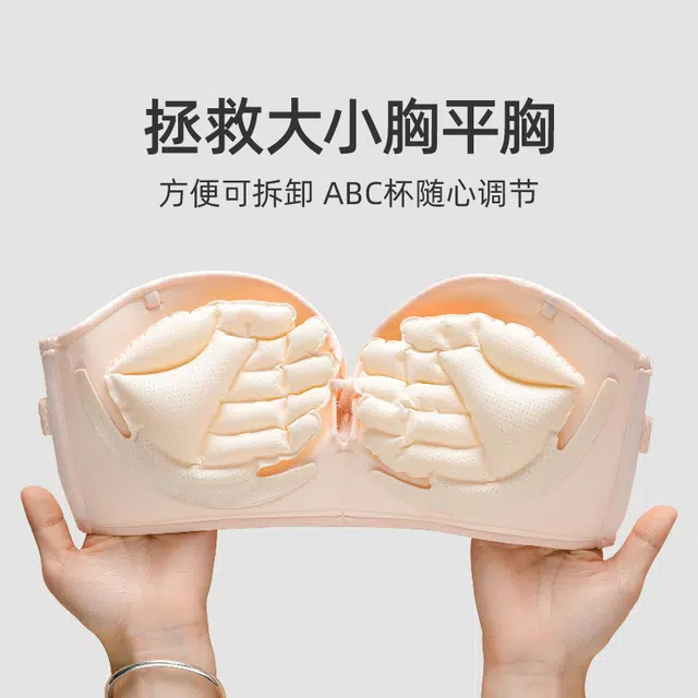 依伦美 隐形小胸聚拢防滑文胸 女款