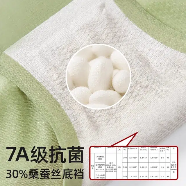 依伦美 收腰高腰无痕塑形提臀内裤 女款 组合装