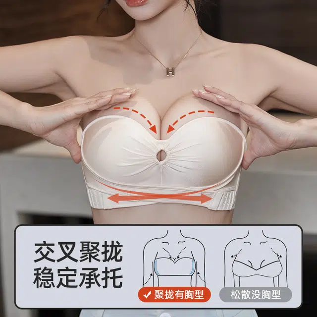 依伦美 小胸聚拢交叉托胸防下垂防滑防走光文胸 女款