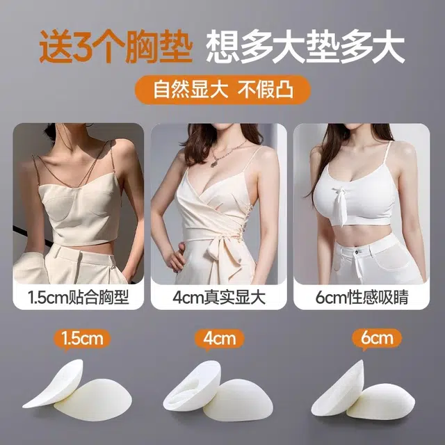 依伦美 外扩隐形防滑抹胸聚拢文胸 女款