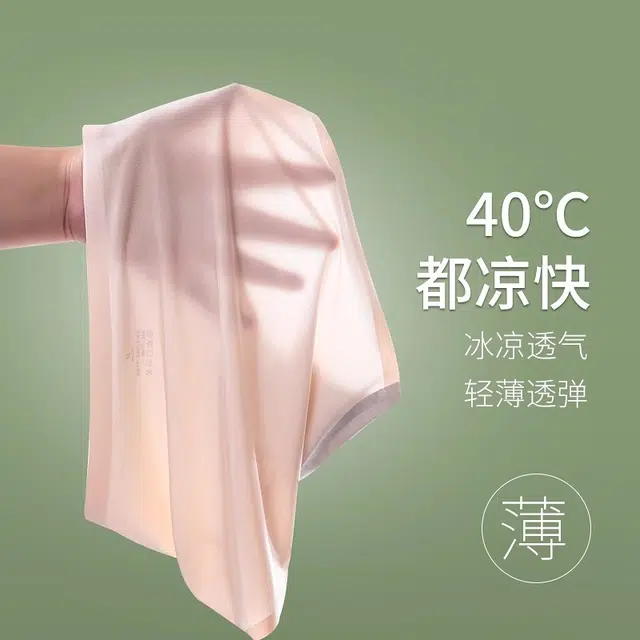 依伦美 超薄款无痕防夹臀包臀三角内裤 女款 组合装