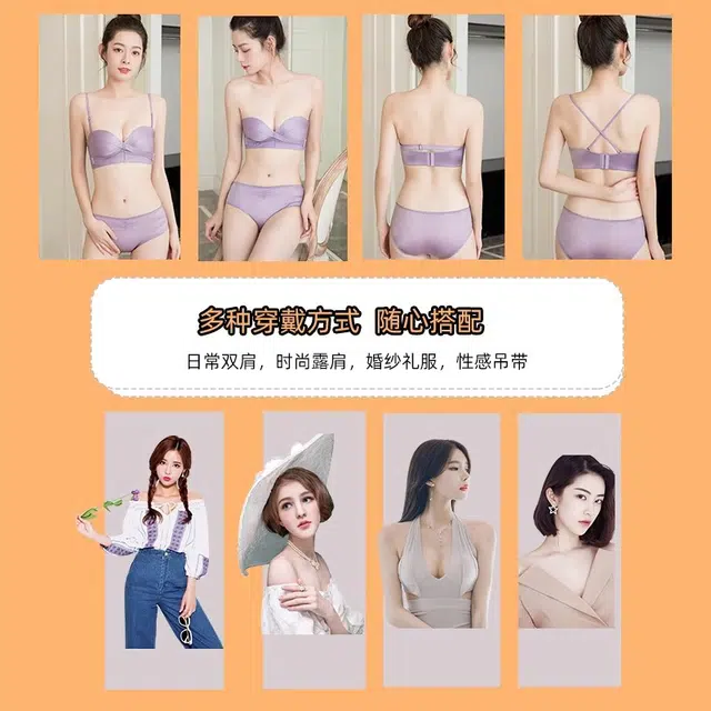 依伦美 无肩带小胸聚拢防滑抹胸隐形裹胸婚纱专用美背薄露肩文胸 女款