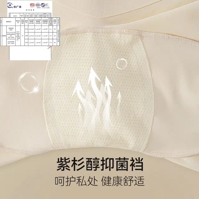 依伦美 无痕假屁股垫自然款翘臀一体收腹假胯宽垫提臀塑身裤 女款 组合装