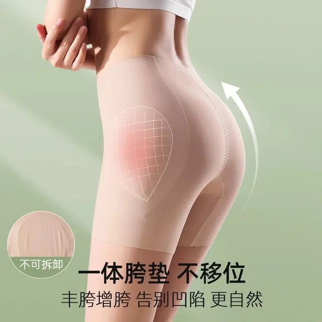 依伦美 无痕提臀自然款高腰收腹塑身裤 女款 组合装