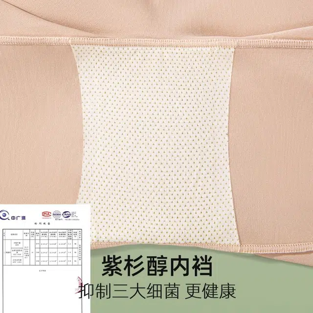 依伦美 无痕提臀自然款高腰收腹塑身裤 女款 组合装