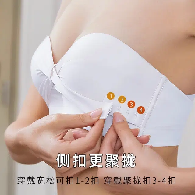 依伦美 无肩带小胸聚拢防滑抹胸隐形裹胸婚纱专用美背薄露肩文胸 女款