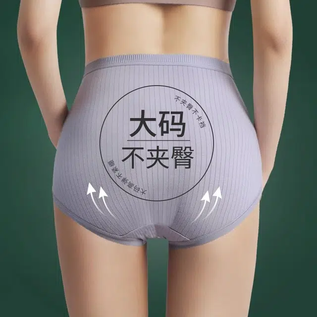 依伦美 女士中腰无痕抑菌透气内裤 女款 组合装