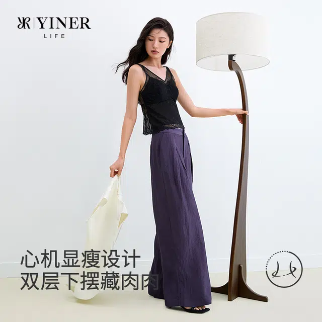 Yiner Life
