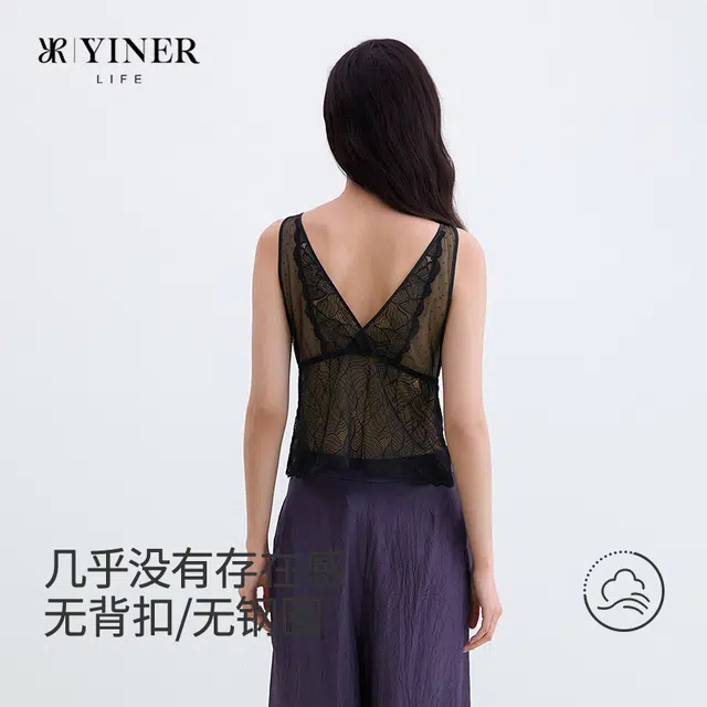 Yiner Life