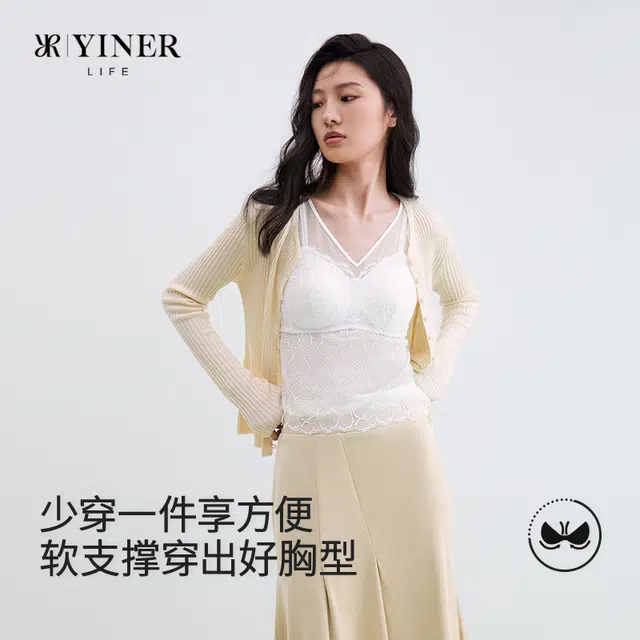 Yiner Life