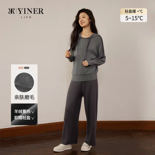 Yiner Life 2