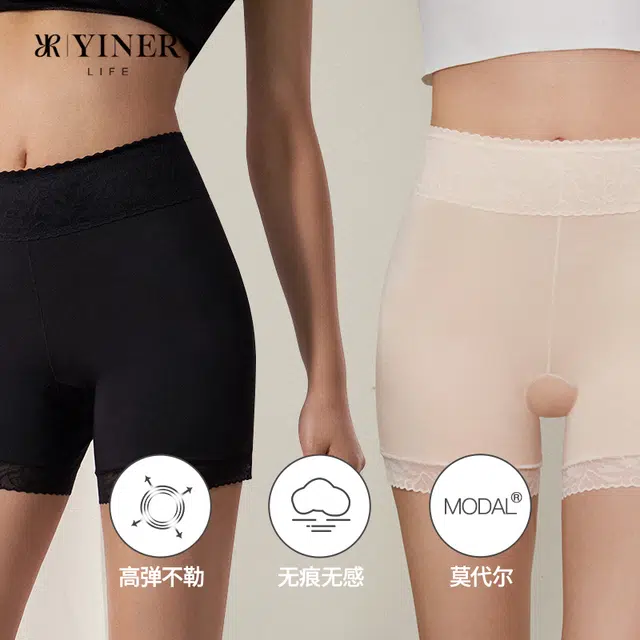 Yiner Life 2