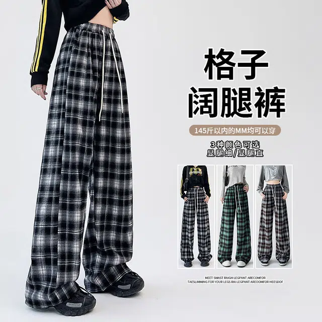 欧迪芬 日系复古慵懒风抽绳格子裤松弛感宽松阔腿格纹裤设计感百搭舒适休闲裤 女款