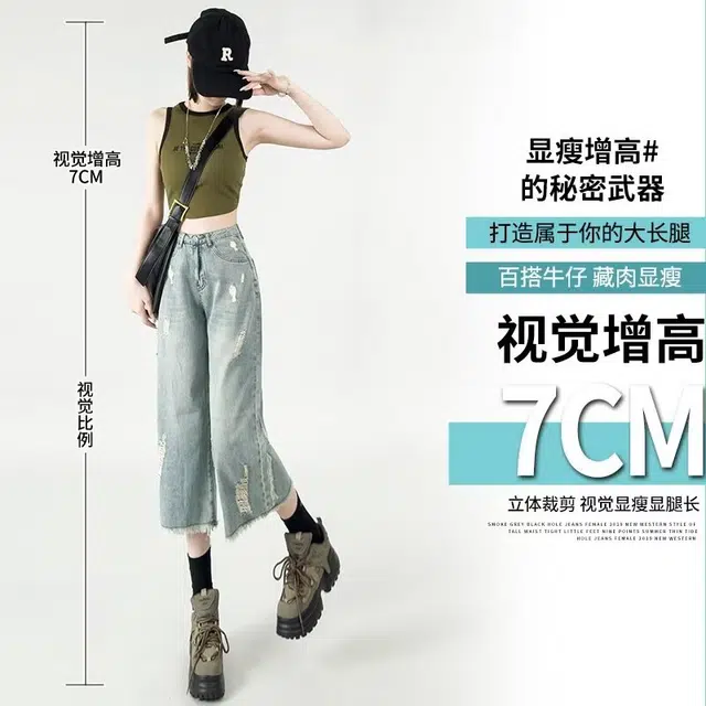 欧迪芬 破洞高腰薄款宽松直筒阔腿裤牛仔裤 女款 浅蓝