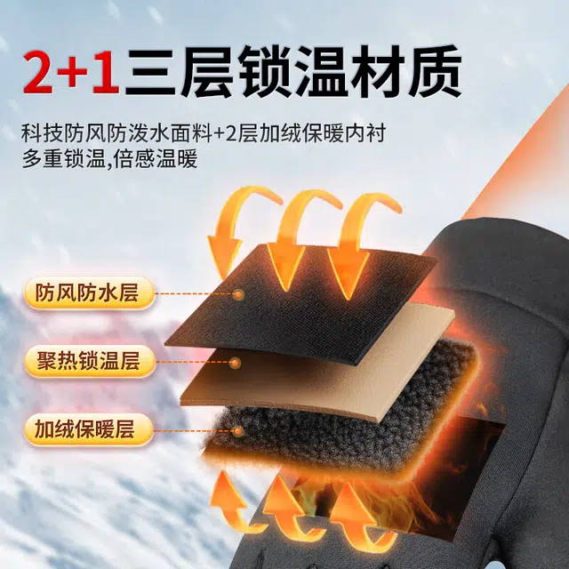 特步 降温必备 加绒保暖 冬季骑行防风电动摩托车跑步户外滑雪自行车 可触屏 聚酯纤维 手套 男女同款情侣款