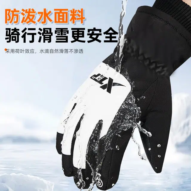 特步 降温必备 加绒保暖 骑行防风电动摩托车跑步户外滑雪自行车 可触屏 聚酯纤维 手套 男女同款情侣款
