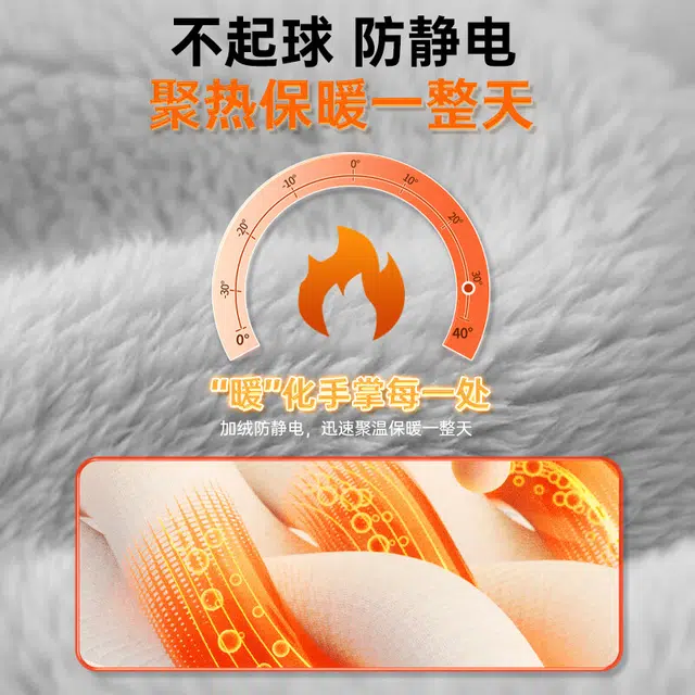 特步 降温必备 加绒保暖 骑行防风电动摩托车跑步户外滑雪自行车 可触屏 聚酯纤维 手套 男女同款情侣款