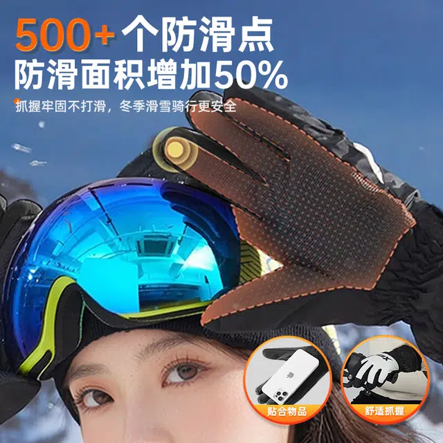 特步 降温必备 加绒保暖 骑行防风电动摩托车跑步户外滑雪自行车 可触屏 聚酯纤维 手套 男女同款情侣款