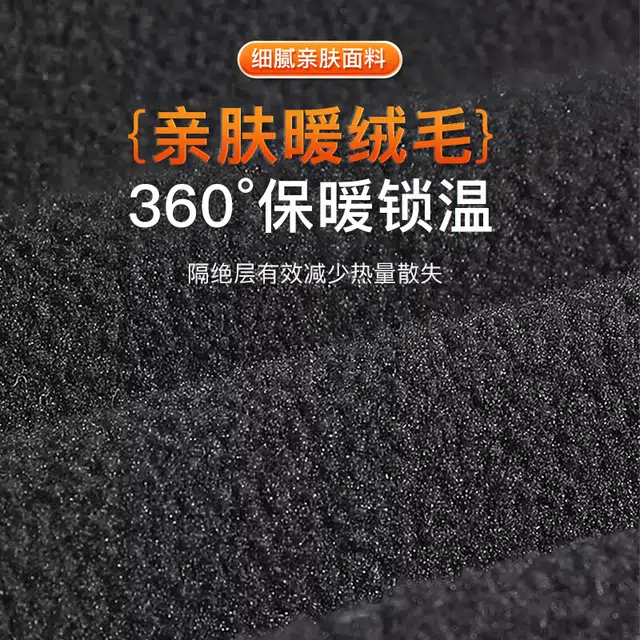 特步 防风防寒加绒保暖头套摩托车电动车滑雪 聚酯纤维 防晒面罩 男女同款情侣款