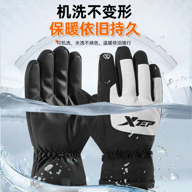 特步 降温必备 加绒保暖 骑行防风电动摩托车跑步户外滑雪自行车 可触屏 聚酯纤维 手套 男女同款情侣款