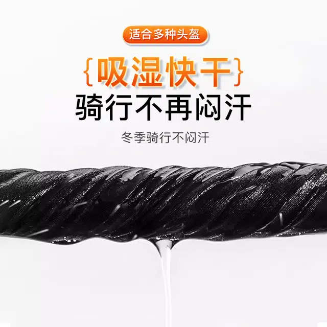 特步 防风防寒加绒保暖头套摩托车电动车滑雪 聚酯纤维 防晒面罩 男女同款情侣款