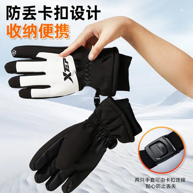 特步 降温必备 加绒保暖 骑行防风电动摩托车跑步户外滑雪自行车 可触屏 聚酯纤维 手套 男女同款情侣款