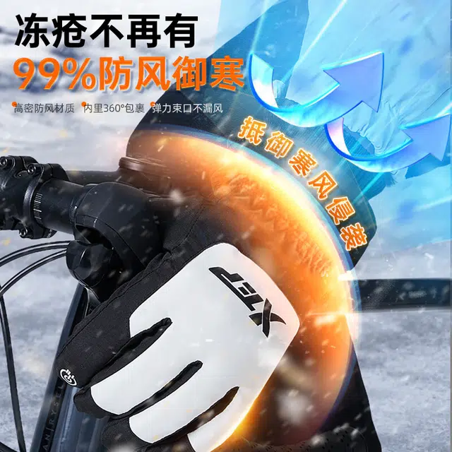 特步 降温必备 加绒保暖 骑行防风电动摩托车跑步户外滑雪自行车 可触屏 聚酯纤维 手套 男女同款情侣款