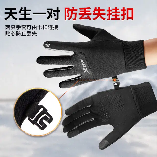 特步 降温必备 加绒保暖 冬季骑行防风电动摩托车跑步户外滑雪自行车 可触屏 聚酯纤维 手套 男女同款情侣款