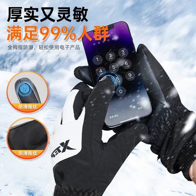 特步 降温必备 加绒保暖 骑行防风电动摩托车跑步户外滑雪自行车 可触屏 聚酯纤维 手套 男女同款情侣款