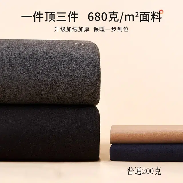 EFUTON