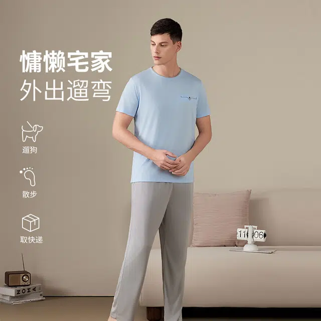 EFUTON